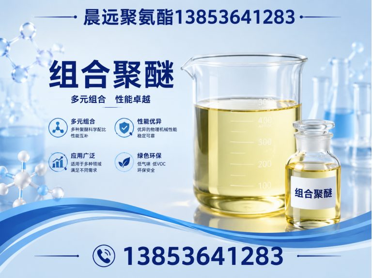 青州市防腐防水工程展示图